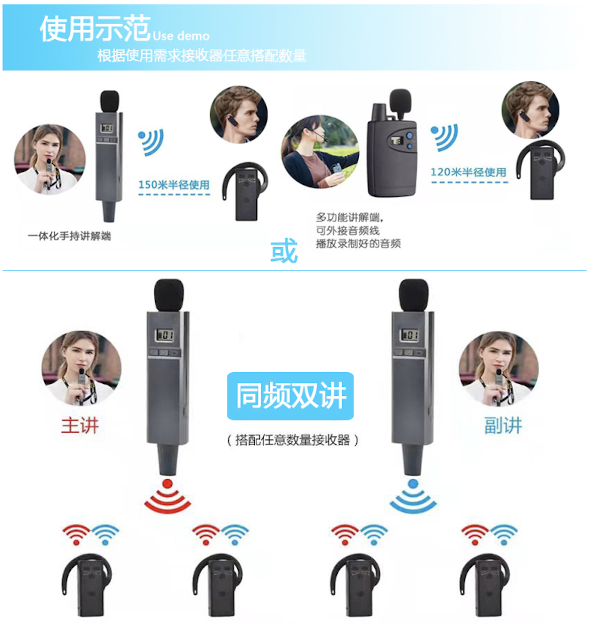 浙江杭州充電款長續(xù)航無線藍牙話筒耳機耳麥本地咨詢聯(lián)系電話