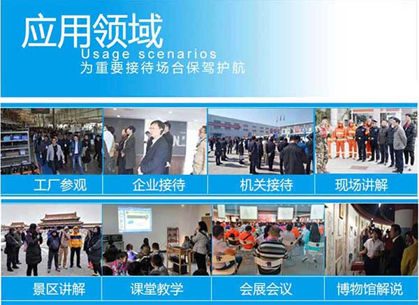 嘉興無線講解器應用場景.jpg